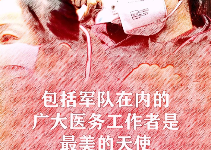 关于疫情的英语朗诵（有关疫情的英语朗诵）