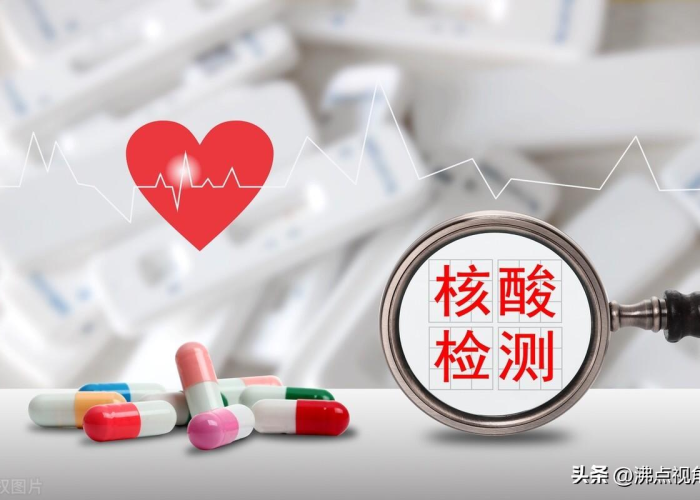 23年什么疫情（2023年有没有疫情）