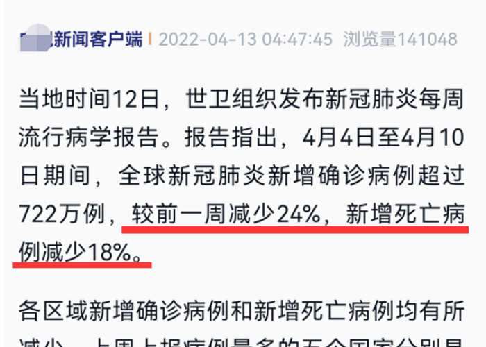 疫情最新报道全国山东（疫情山东最新报告）