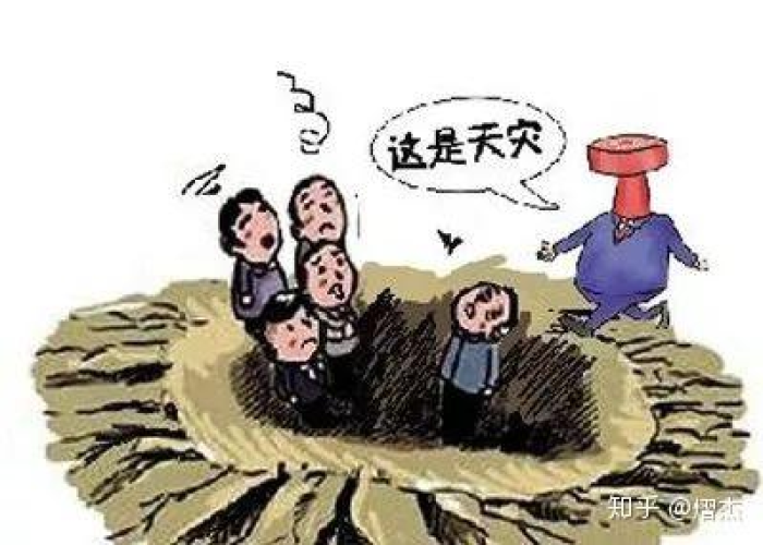 疫情经济损失（疫情经济损失有多大）