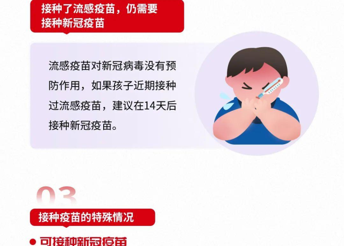 疫情要注意的事项有哪些呢（疫情要注意的事项有哪些呢图片）