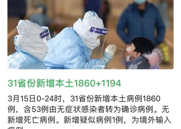 疫情多会结束了（疫情多会就结束了）