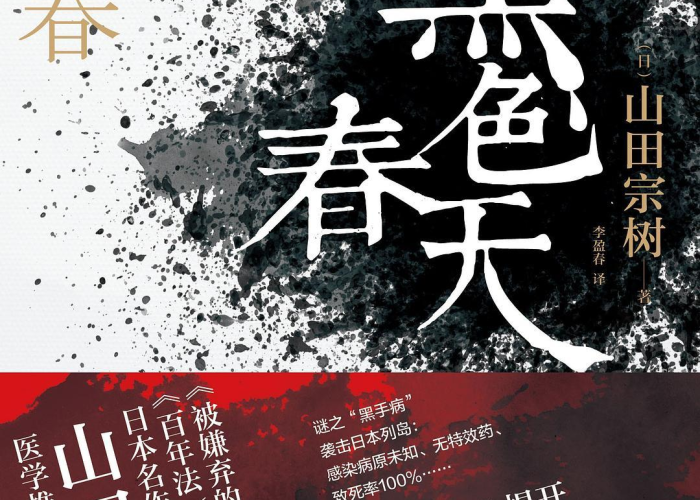 武汉疫情死亡遗体怎么处理（武汉疫情遗体解剖）