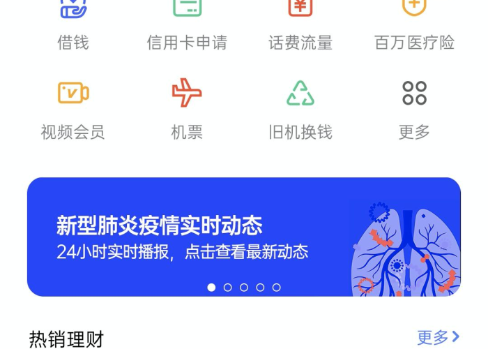 东营胜利花苑丁香园疫情（东营胜利花苑丁香园疫情最新消息）