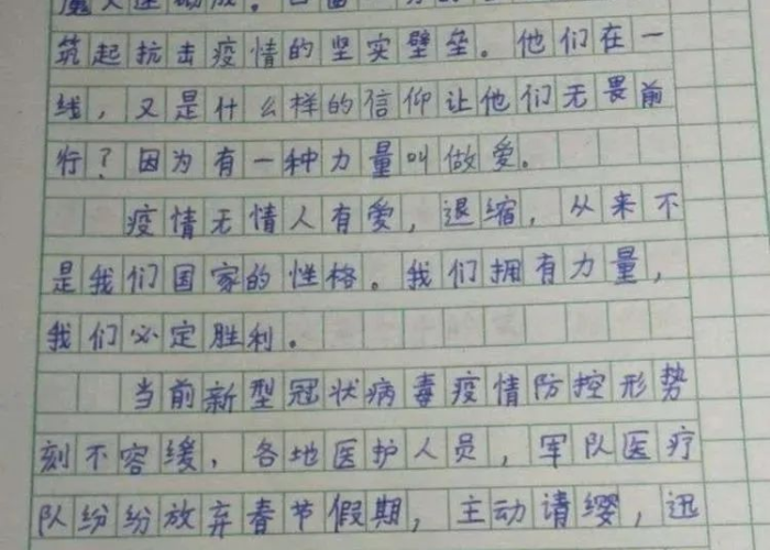 疫情三年让我领悟到了一个道理（从疫情中我领悟到了生命的宝贵的作文）