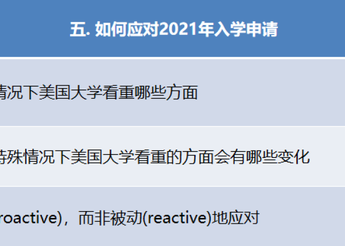 2021年疫情能结束吗（2021年疫情能结束嘛）