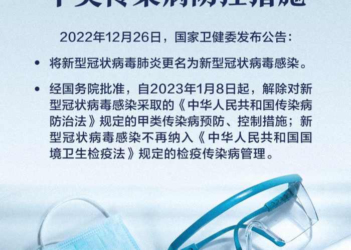 新冠肺炎疫情场所地图德阳（德阳新型冠状病毒）