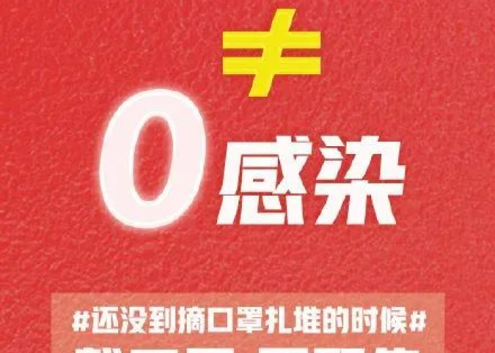 疫情什么时候能结束恢复正常知乎（疫情什么时候能结束啊?）