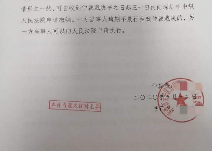 疫情期间租赁合同怎么解决（疫情期间关于租赁合同纠纷的法律规定）