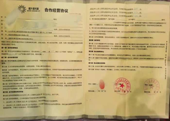 疫情期间租赁合同怎么解决（疫情期间关于租赁合同纠纷的法律规定）
