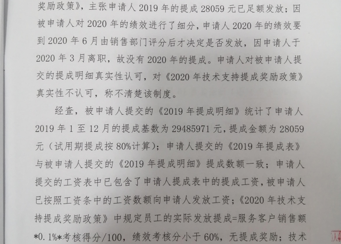 疫情期间租赁合同怎么解决（疫情期间关于租赁合同纠纷的法律规定）