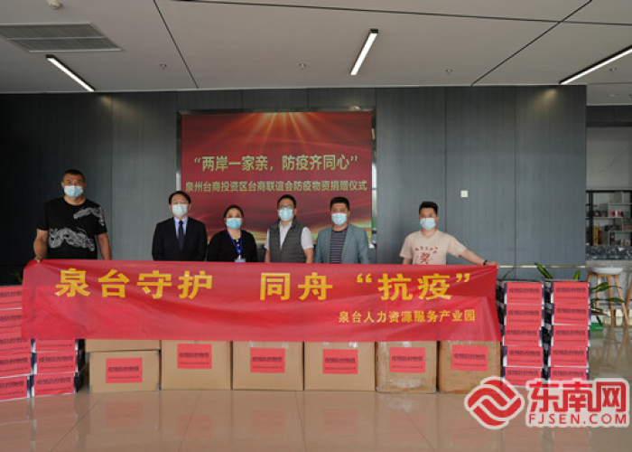 台商投资区疫情来龙去脉（台商投资区 疫情）