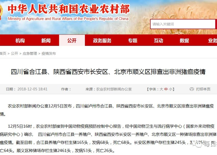 临汾疫情解封（临汾疫情解封最新消息）
