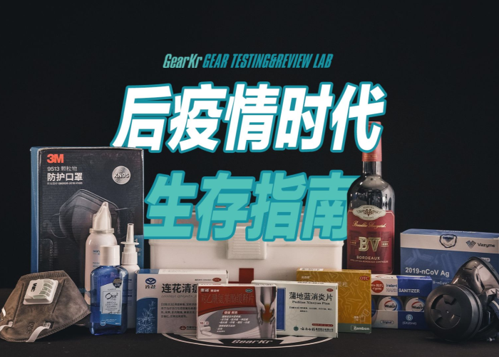 疫情期间怎么生存（疫情期间如何生存）