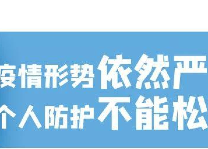 新冠疫情最新山东各地市（山东疫情各市地情况）