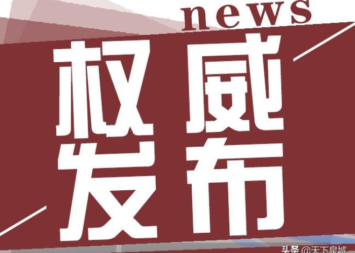 新冠疫情最新山东各地市（山东疫情各市地情况）