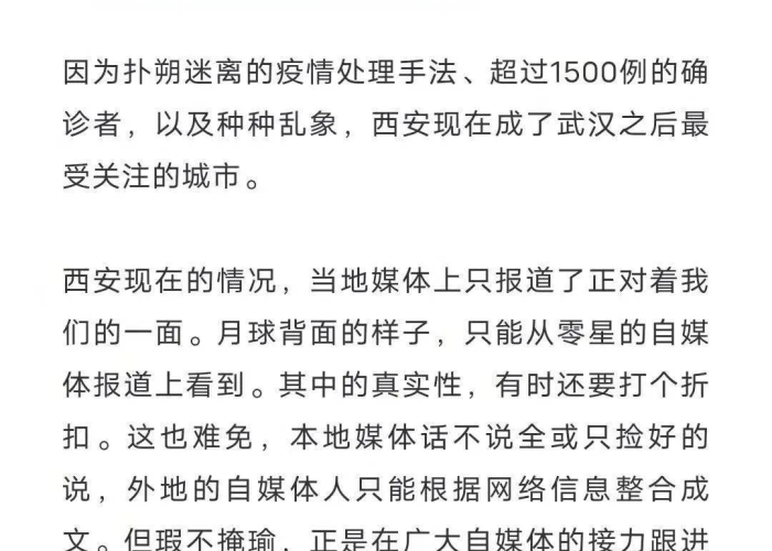 疫情中的收获作文（在疫情中的收获）
