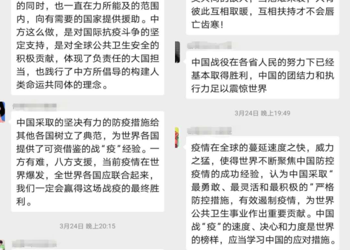 新冠疫情用粤语怎么说（疫 粤语发音）