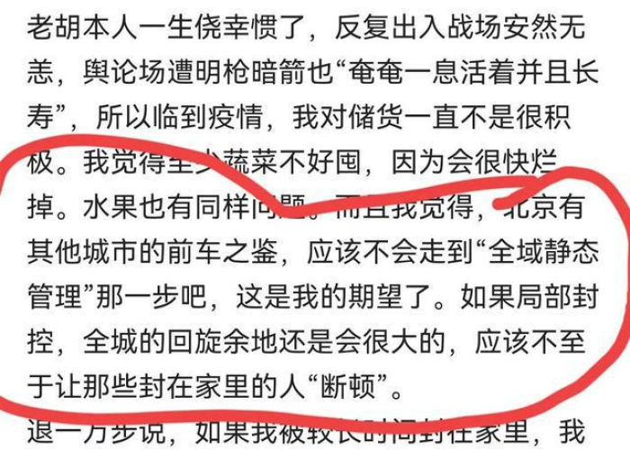 新冠疫情用粤语怎么说（疫 粤语发音）