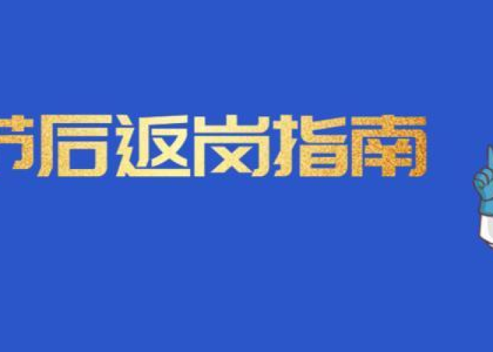 疫情什么时候统一放开（疫情什么时候才能放假）