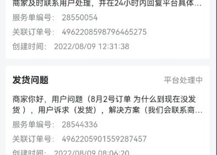 疫情什么时候解封的心情说说（疫情什么时候开始解封的）