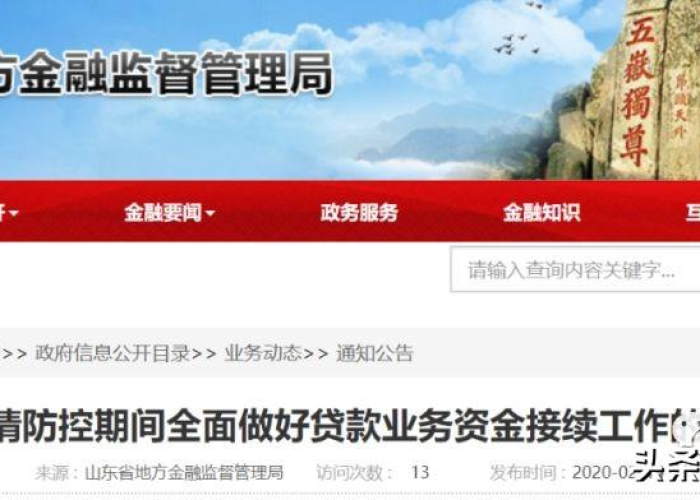 疫情期间应该做好哪些事情（疫情期间应该做好哪些事情和工作）
