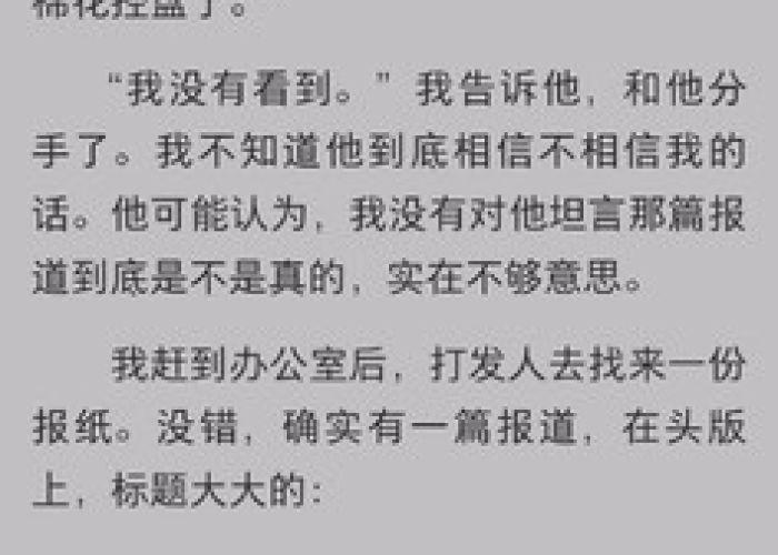 疫情三年回忆录（疫情回忆录观后感）
