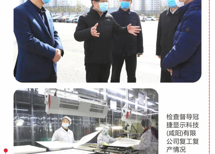 疫情应该什么时候结束（疫情什么时候结束的解封正常上班）
