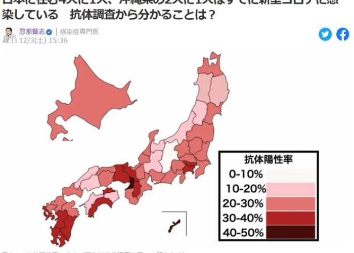 三年疫情指哪里三年的（三年成疫）