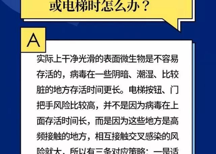 关于疫情解封的新闻（关于疫情解封的新闻稿）
