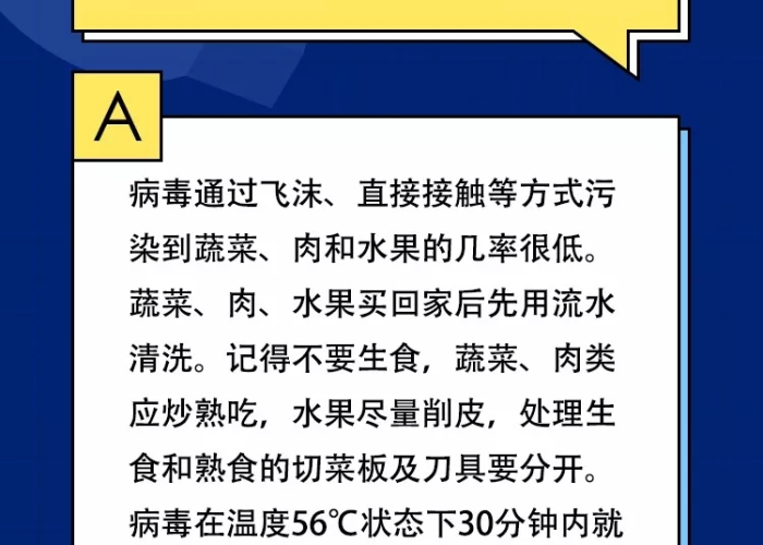 关于疫情解封的新闻（关于疫情解封的新闻稿）