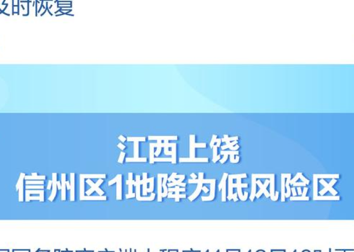 连续了三年疫情到底怎么回事（疫情持续3年）