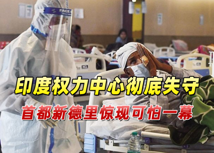 连续了三年疫情到底怎么回事（疫情持续3年）