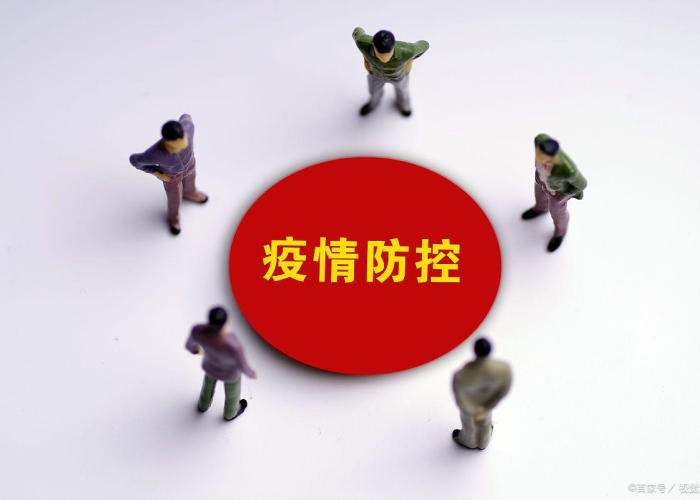 三年疫情管控的意义在哪里（疫情三年能结束吗）