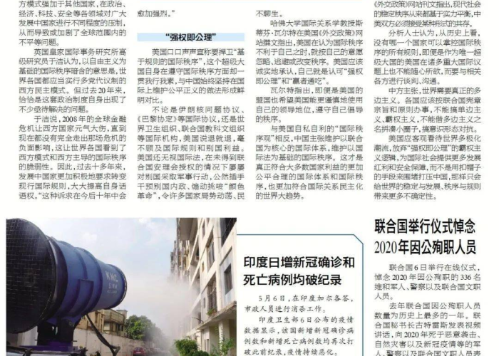 三亚登革热疫情最新消息（2021年一月三亚有登革热有）