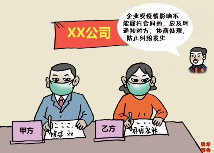 因疫情合同违约需要提供什么证据（因疫情合同违约需要提供什么证据才有效）