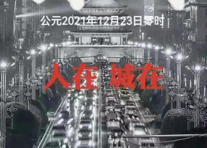 疫情封城了多久（疫情封城大概多久）