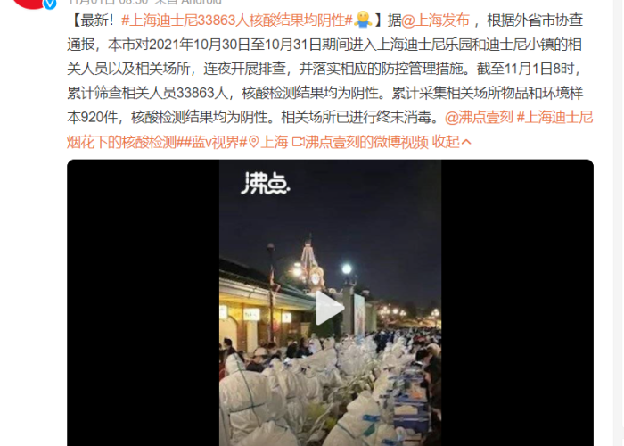 上海疫情什么时候好（上海疫情啥时候可以结束）