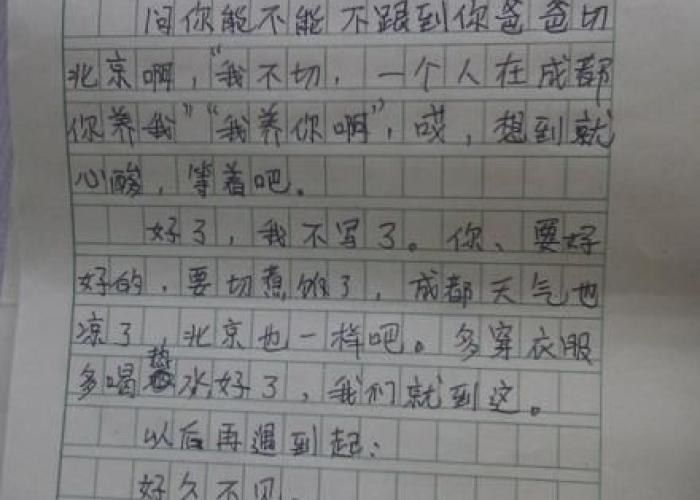 疫情视频短片感动小学生作文（关于疫情的视频 感人适合学生观看）