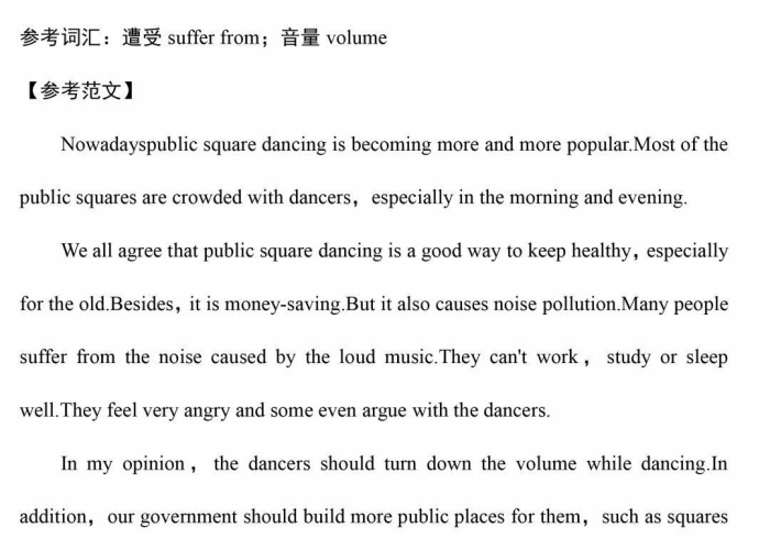 新冠疫情英语范文初一（新冠肺炎疫情英语作文初二）
