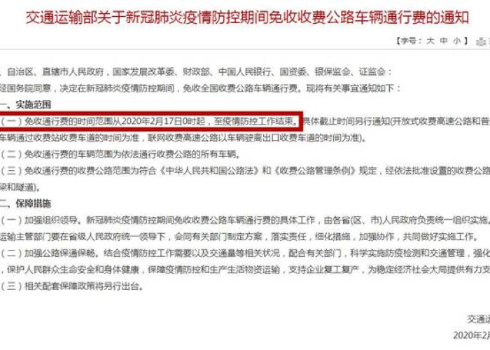四川新冠疫情情况全面解封（四川疫情解禁时间）