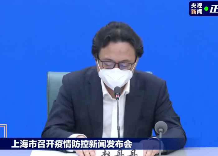 上海疫情今天发布情况（上海疫情今日发布）