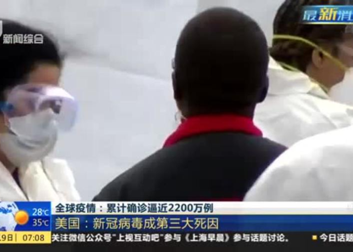 全球疫情死了有多少人（全球疫情累计死了多少人）