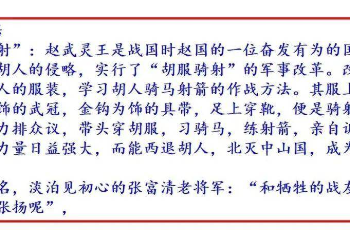 疫情素材短句（最新疫情素材积累）