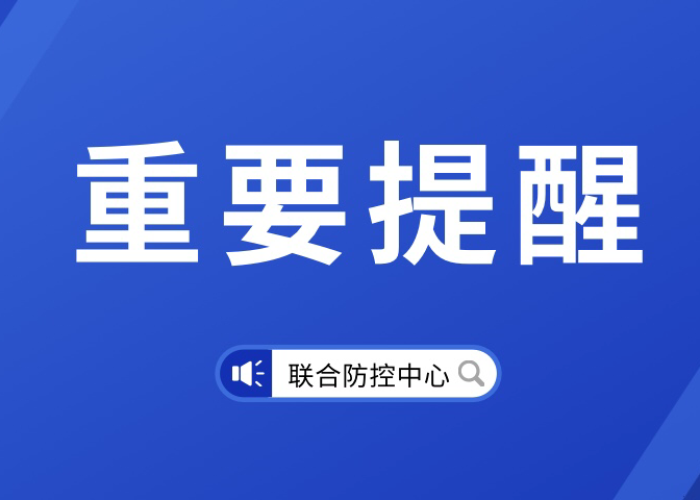 百度一下最新上海疫情（上海疫情最新出现）