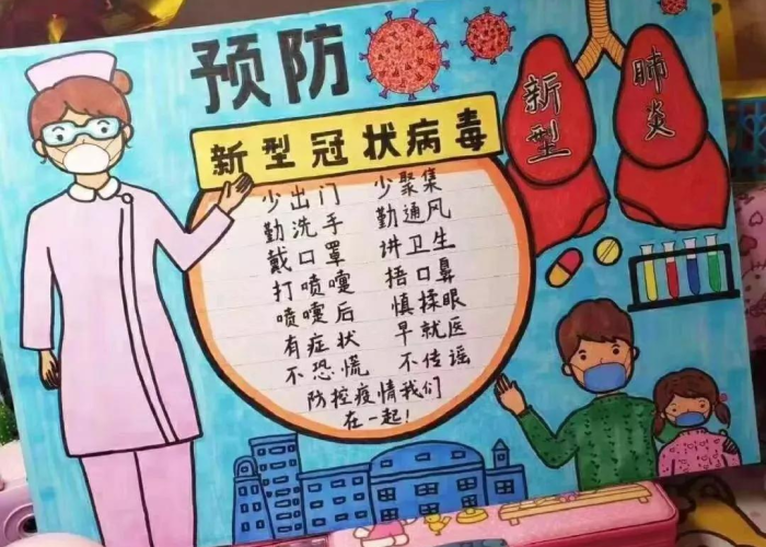 疫情手抄报简单又好看（疫情手抄报好看又简单一等奖）