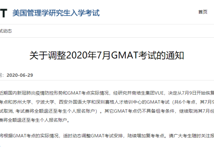 新冠肺炎疫情的开始与发展（新冠肺炎疫情的开始与发展时间）