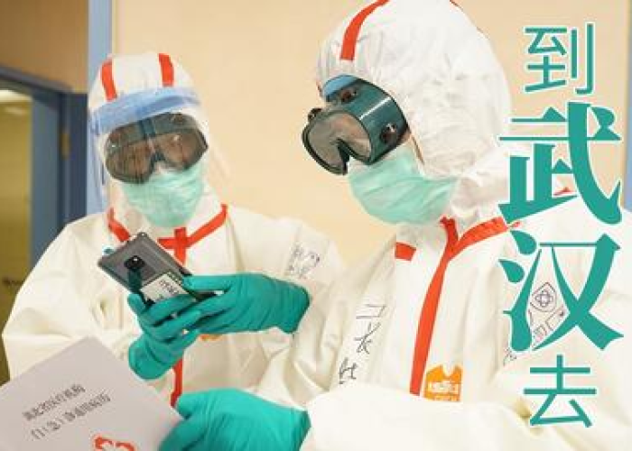 疫情支援武汉视频（抗击疫情援助武汉视频）