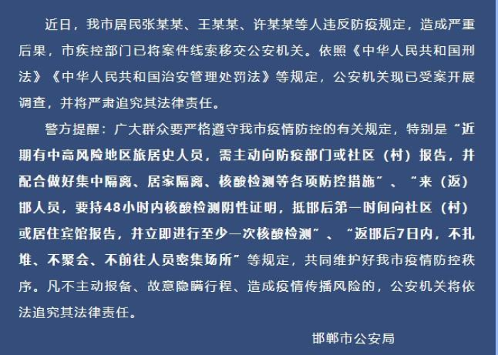 疫情期间要干什么防疫行为（疫情期间应该干些什么）