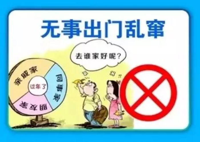 疫情期间要干什么防疫行为（疫情期间应该干些什么）
